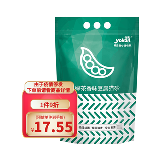yoken 怡亲 豆腐猫砂 2.5kg 绿茶