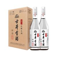 古井贡酒 秋酿头酒 61%vol 浓香型白酒 500ml*2瓶 双支装