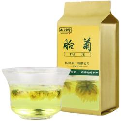 西湖牌 胎菊源自桐乡茶花草茶杭白菊菊花茶可搭配龙井枸杞金银花