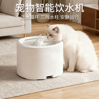 嘻哈尾巴 宠物过滤饮水机猫咪狗狗智能喝水器水碗循环活水防干烧 静音usb款