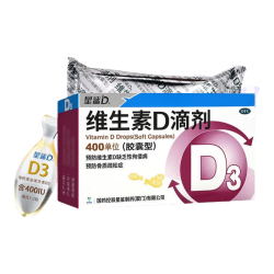 星鲨 维生素D滴剂 400IU*36粒 10盒装  折0.41