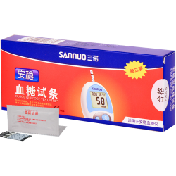 三诺 安稳型血糖仪试纸家用测血糖 50支独立试纸（无仪器）