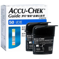 ROCHE 罗氏 血糖仪家用血糖试纸 智航血糖试纸(50片装+50支针头)