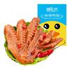  信礼坊 XINLIFANG  麻辣鸭翅 160g