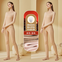 羊绒蚕丝德绒自发热保暖内衣男女无痕加绒冬季棉毛衫秋衣秋裤套装 M