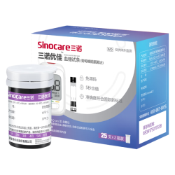 三诺 优佳血糖仪试纸 银碳电极脱氢酶试纸 适用于优佳血糖仪（无仪器 200支血糖试纸 200支采血针）