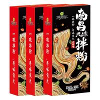 稻花香 南昌风味拌粉江西特产米粉185g*1盒拌面米线早餐宵夜速食