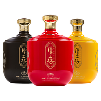 厚工坊 窖藏套装 53%vol 酱香型白酒 2500ml*3坛 组合套装