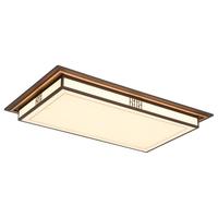 三雄极光led吸顶灯简约大气中国风客厅灯新中式灯具全屋套餐组合 「全光谱护眼」雅竹 128W 智能调光 咖+金