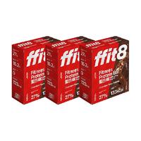 ffit8乳清蛋白棒巧克力味35g*21营养能量棒酥香黑巧饱腹代餐轻食