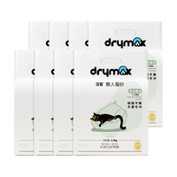 DRYMAX 洁客 混合猫砂 升级款 2.3kg*4包 原味