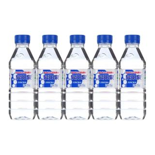 泉阳泉长白山天然矿泉水小瓶装饮用水350ml*5瓶整箱 350ml*5