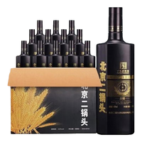 永丰牌永丰二锅头自黑瓶二锅头42度永丰牌北京二锅头小方瓶清香型白酒 248ml*24瓶整箱