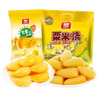 yake 雅客 粟米烧玉米味芒果味软糖水果味500g办公休闲零食糖果婚庆喜糖