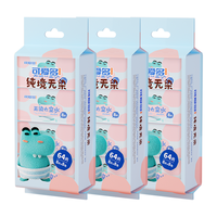 可爱多 湿巾便携装8片*24包(3提)独立装 迷你小包随身装 婴儿手口湿巾