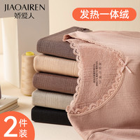 保暖内衣女士德绒发热加绒加厚美体修身打底上衣内搭秋衣秋裤冬季