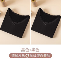 保暖内衣女士德绒发热加绒加厚美体修身打底上衣内搭秋衣秋裤冬季 M