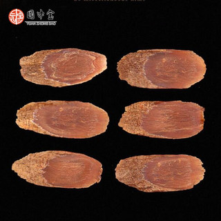 园中宝红参片大片东北长白山红参红参 高丽参片可泡茶红参粉吉林红参干制红参 红参大片100g
