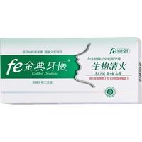 fe 金典牙医 生物清火牙膏早晚牙膏套装 (薄荷冰橙148g+清新留兰148g) 香港纪念版