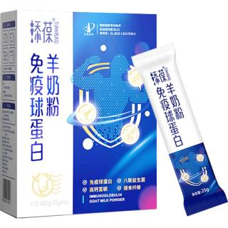 添葆中老年高钙益生菌羊奶粉