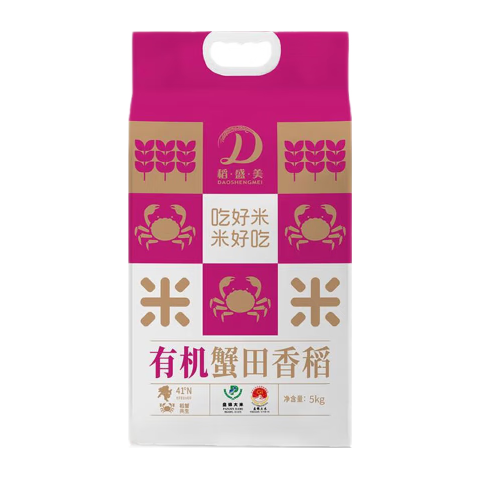 稻盛美 有机大米5kg 蟹田香稻米东北大米粳米一级2023新米 有机大米10斤装 5kg