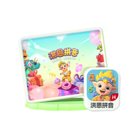 洪恩 拼音APP会员永久包幼小衔接一年级汉语拼音早教启蒙儿童玩具