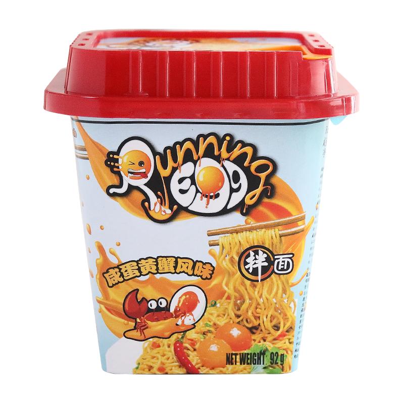 Running Egg 奔跑吧蛋蛋 香辣咸蛋黄风味拌面 92g*3杯