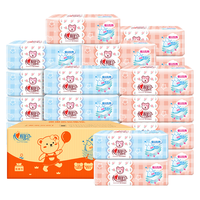 心相印 抽纸120抽18包婴儿用纸L码宝宝卫生纸餐巾纸