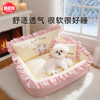 嬉皮狗 狗窝四季通用冬天保暖小型犬狗狗宠物床 M码 适用9斤内