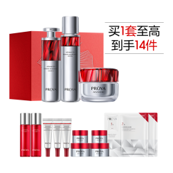 珀莱雅 护肤品套装红宝石水乳精华霜补水保湿紧致抗皱礼盒女