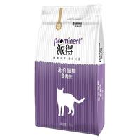 派得 鱼肉味全阶段猫粮