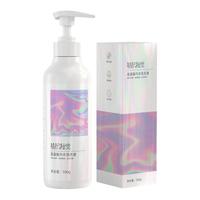 植护 zh22071 氨基酸内衣洗衣液 柑苔果香