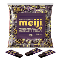 明治meiji 超纯黑巧克力 婚庆喜糖 零食 500g 超纯黑巧克力 袋装 500g