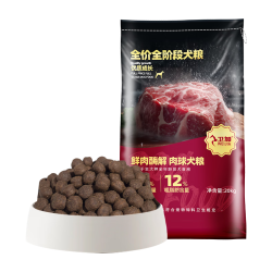 卫加 高肉狗粮40斤装通用型大颗粒金毛德牧土狗中大型犬成幼犬粮20kg