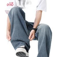 班尼路（Baleno）2025春秋季星空纹牛仔裤小个子男生显高显瘦宽松抗皱直筒裤 【重磅棉】-复古蓝#纯色 L