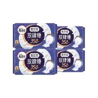 高洁丝 夜用放肆睡卫生巾姨妈巾350mm5片*4包防侧漏