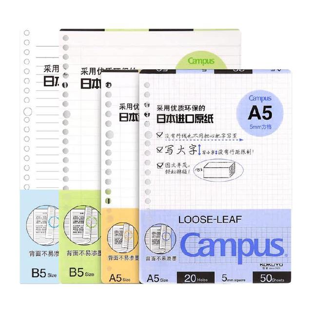 国誉 KOKUYO 50页，a5包邮国誉Kokuyo活页纸横