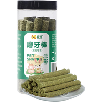 喜帅 兔子磨牙草棒豚鼠龙猫荷兰猪磨牙草饼零食兔子仓鼠磨牙草棒 20支