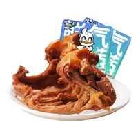 MK 鸭货【任选5盒29.9】新鲜装 鸭脖鸭锁骨鸡翅尖脆骨多款任选休闲零食 香辣鸭锁骨135g*1盒