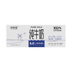 NEW HOPE 新希望 纯牛奶 250ml*20盒