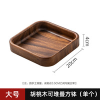 胡桃木果盘木质中式下午点心盘托盘干果盘实木坚干果茶点盘木盘子