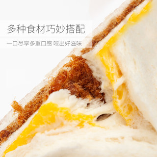 满滋屋日式手工三明治 配料干净 草莓夹心吐司6枚360克 源头直发