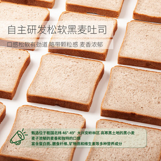满滋屋日式手工三明治 配料干净 草莓夹心吐司6枚360克 源头直发