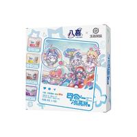  BAXY/八喜 王者荣耀 冰淇淋  量贩装 90克