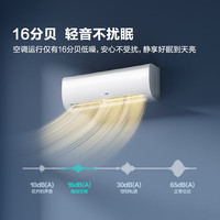 海信 KFR-35GW/E280-X1 一级能效变频自清洁 1.5匹 壁挂式空调
