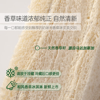 满滋屋日式手工三明治 草莓起司三明治60g 早餐现做配料干净 源头直发 草莓吐司*1（）