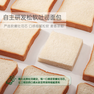 满滋屋日式手工三明治 草莓起司三明治60g 早餐现做配料干净 源头直发 草莓吐司*1（）