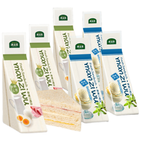 满滋屋日式手工三明治 现做现发 营养早餐吐司多口味6枚共420g 源头直发 牛奶*3+香草*3