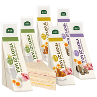 满滋屋日式三明治 夹心吐司多口味组合480克 早餐现做现发 源头直发 肉松*3+黑松露*3