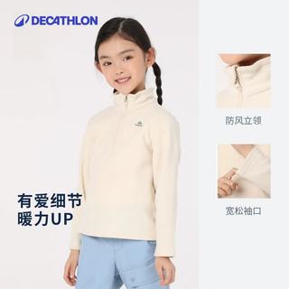 迪卡侬青少年山地徒步摇粒绒保暖半长拉链夹克MH100 石墨蓝 1